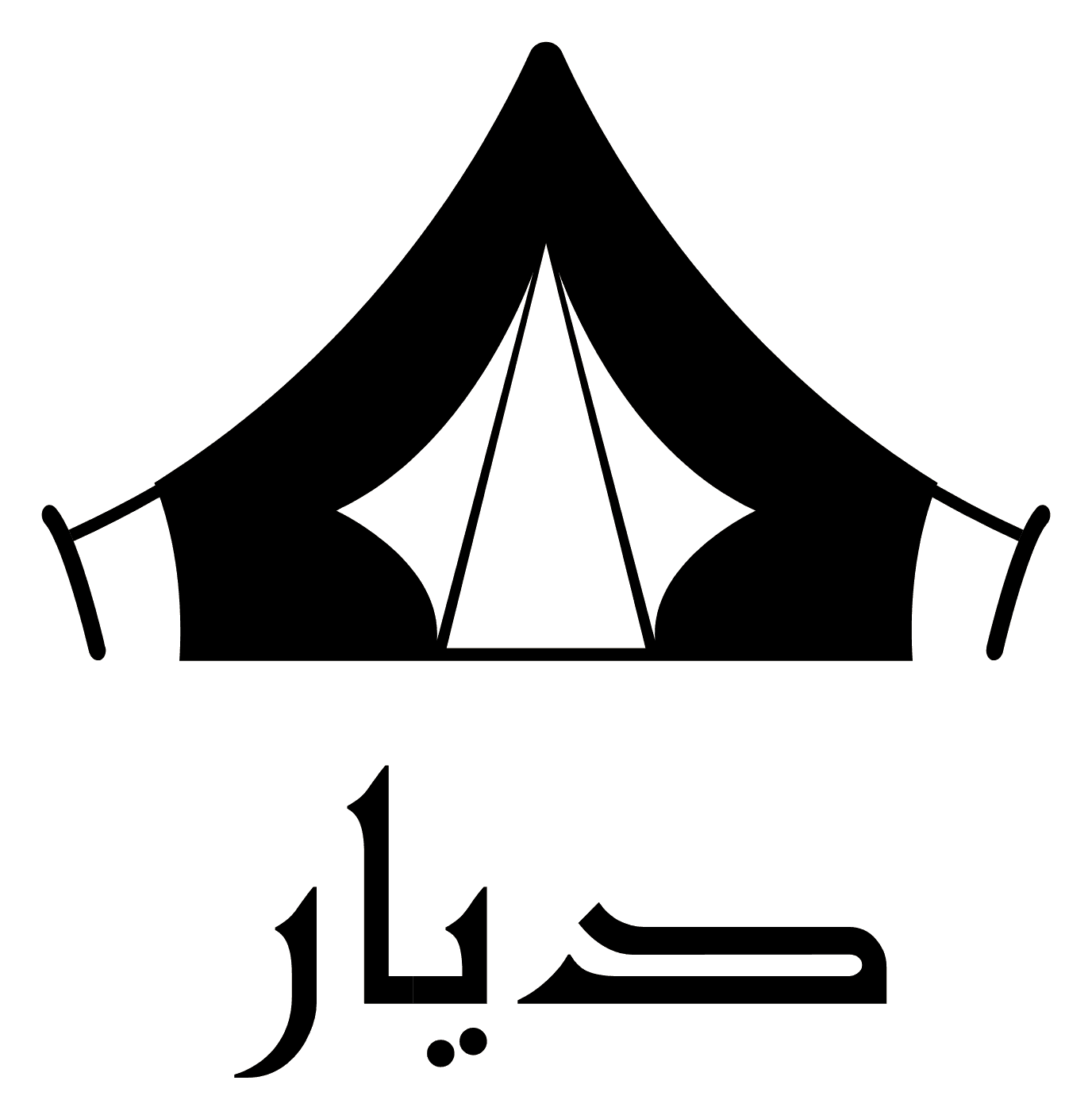 Diar