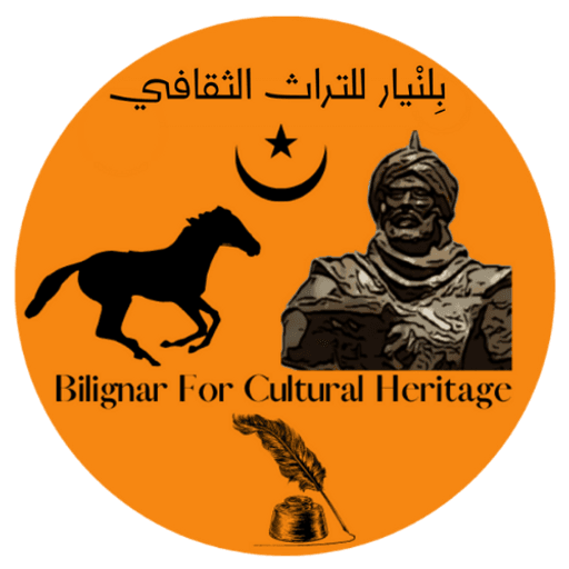 Bilignar